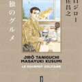 LE GOURMET SOLITAIRE (Kusumi/Taniguchi)